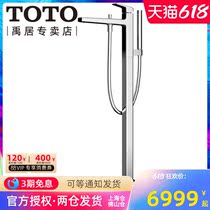 TOTO new bathtub tap TBG10306 TBN01105B floor-type independent bathtub cylinder side tap shower head
