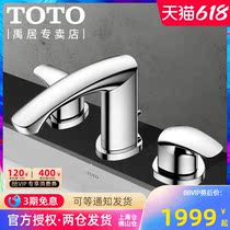 TOTO table basin tap TLG09201B hot and cold water 8 inch triple hole type washbasin tap washbasin water nozzle
