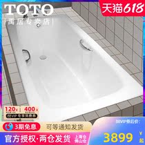 TOTO cast iron bathtub FBY1400P HP Home Small family Bubble Bathbasin Flush with armrest non-slip bathtub
