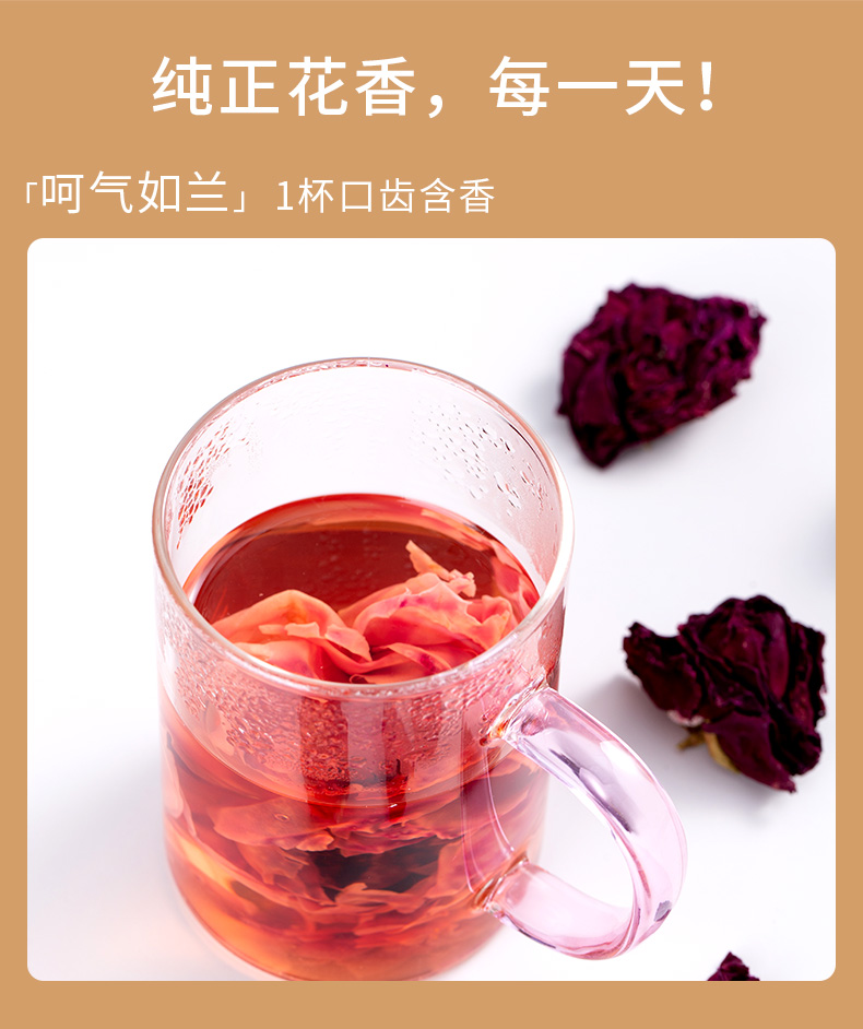 束氏茶界旗舰店云南墨红玫瑰花茶