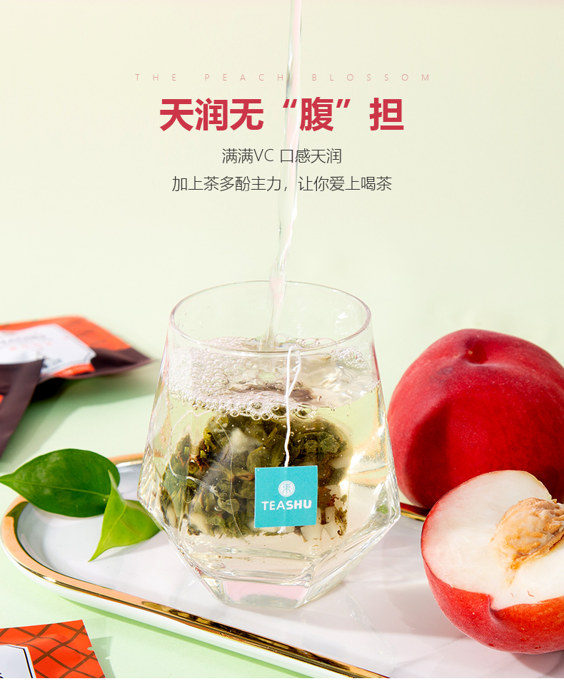 【束氏茶界】蜜桃乌龙茶7袋