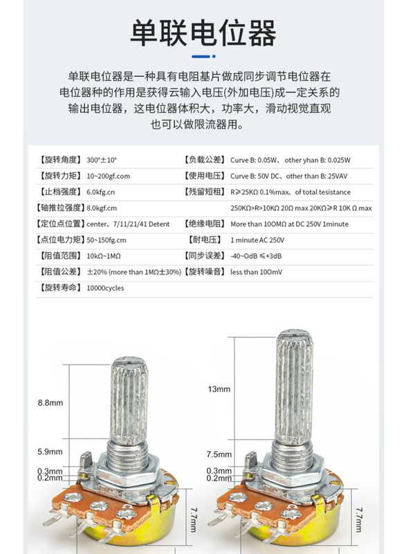 Chiết áp đơn đôi WH148 B1K 2K5K 10K 20K 50K 100K 500K tay cầm 15 20MM