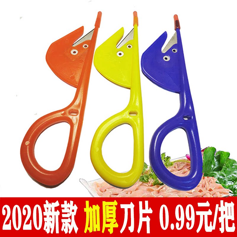 Intestine passer chicken intestine knife breaks chicken intestine god tool turns intestine knife duck intestine knife tool pierces chicken, duck, goose intestine, poultry intestine knife