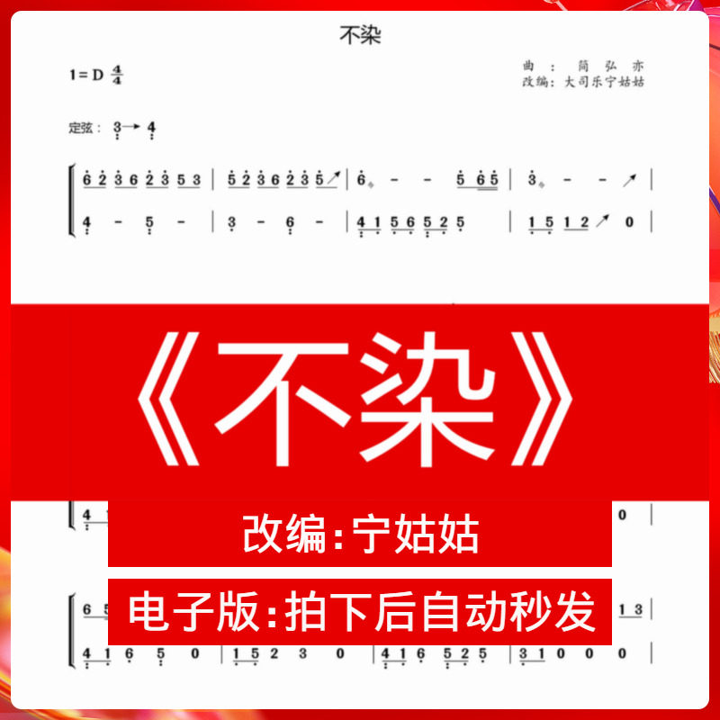 Aromas of fragrant honey sink such as frost theme song 