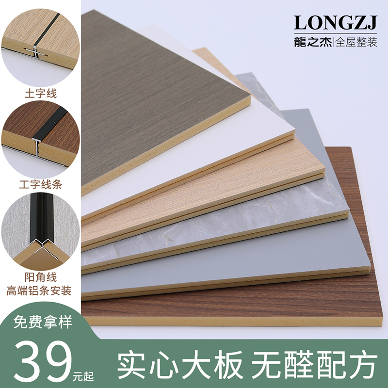 Solid bamboo and wood fiber integrated wallboard decoration materials Hotel wallboard Keding wood veneer Bamboo fiber board