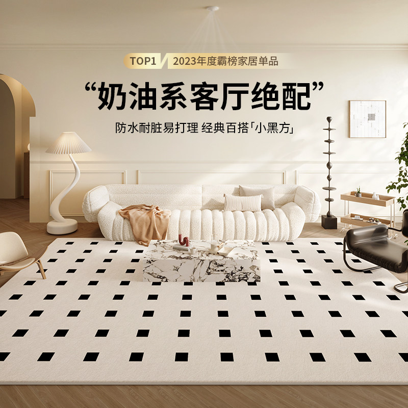 Carpet Living Room 2023 New Style Cream Wind Bedroom Bedside Ground Mat Sofa Light Extravagant High Area Full Berth-Taobao