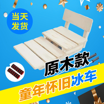 Ice car outdoor skate car new solid wood skate car childrens snowmobile adult ice sledge wooden outdoor sled