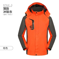 Тонкий оранж