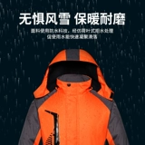 Куртка для работы, демисезонный лонгслив, делается под заказ, с печатью вашего логотипа