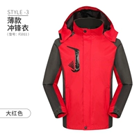 Тонкий, красный