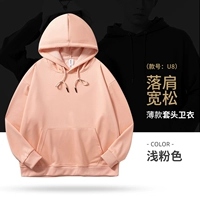 Светло-розовый