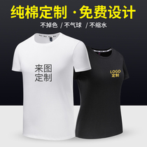 Custom T-shirt cultural shirt diy class advertising shirt printing anniversary entertainment party work clothing custom holiday celebration