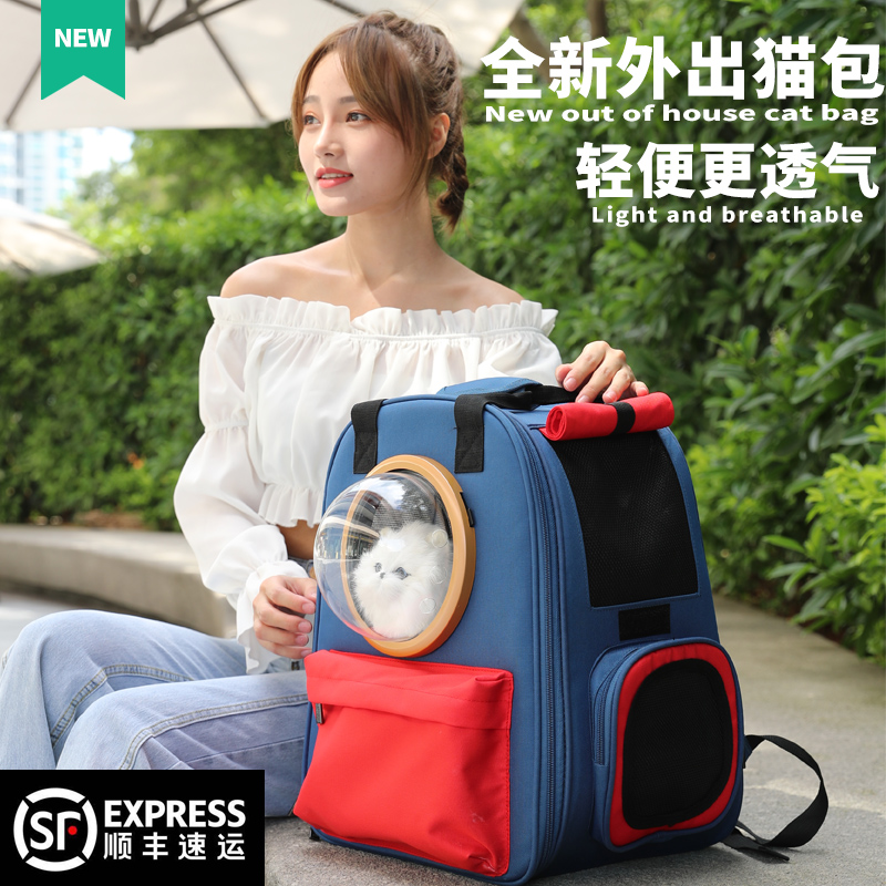 Cat Bag Out of Portable Space Cabin Summer Cat SHOULDER BAG BREATHABLE DOUBLE SHOULDER BAG PET CANVAS KITTY BAG BIG CAPACITY