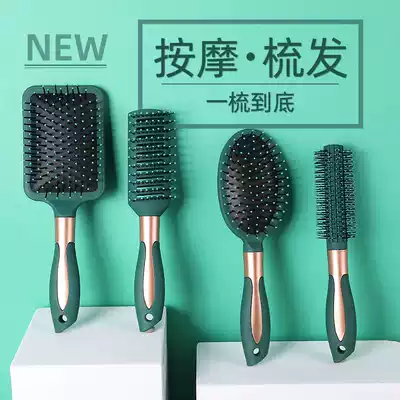 Air cushion comb airbag massage big board comb net red curly hair massage scalp women's special long hair anti-static hair loss