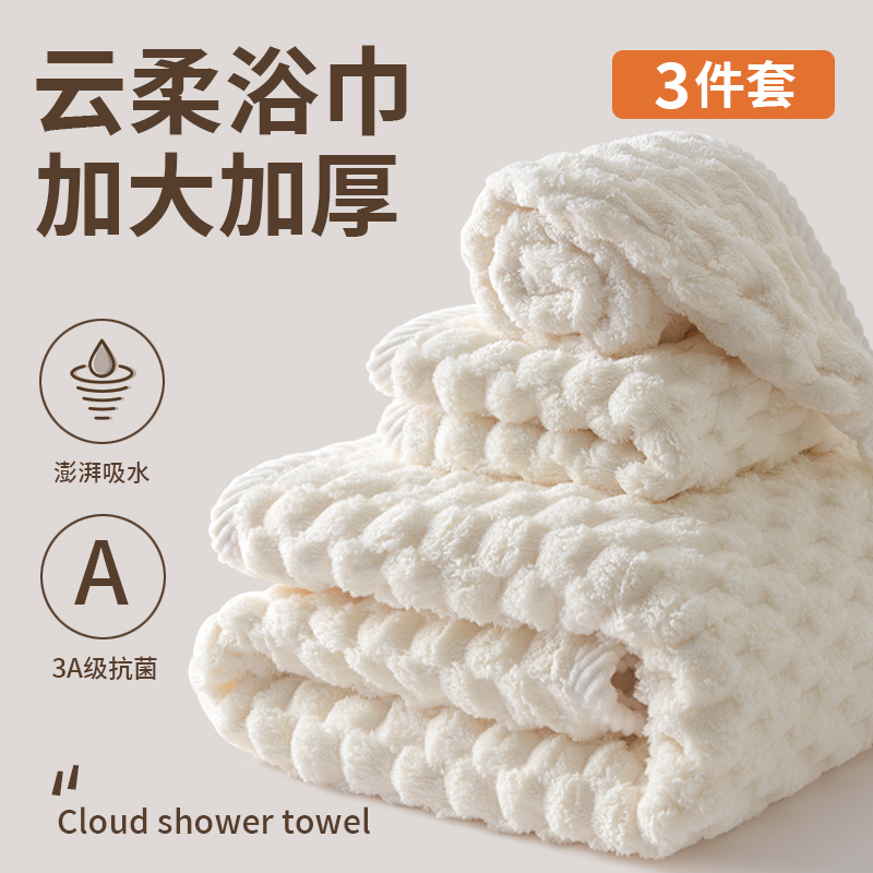 タオル バスタオル 3点セット レディース 2024年新型 純綿 吸水速乾 家庭用 大人 高級 ラップタオル メンズ