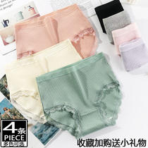 Large size panties womens cotton lace antibacterial urban 100%cotton high waist belly beautiful breathable womens briefs