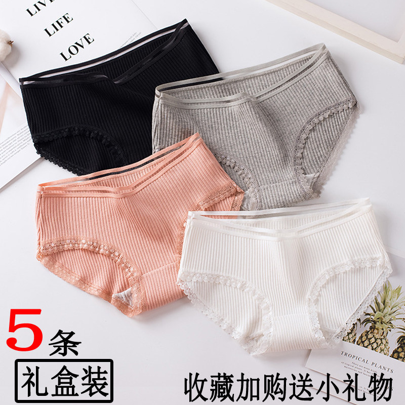 Women's Panties Black White Cotton 100% Cotton Urban Lace Antibacterial Ladies Beauty Girls Briefs Autumn Winter