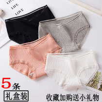 Panty women black white pure cotton 100% cotton urban lace antibacterial ladies beautiful girl briefs autumn and winter