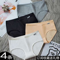 Panties Girls pure cotton 100% All cotton white Black Color metro Antibacterial Limen Students bottom pants Low waist Summer
