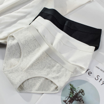 Minimalist briefs female pure cotton student body black white full cotton 100% antibacterial breathable lady triangular bottom pants