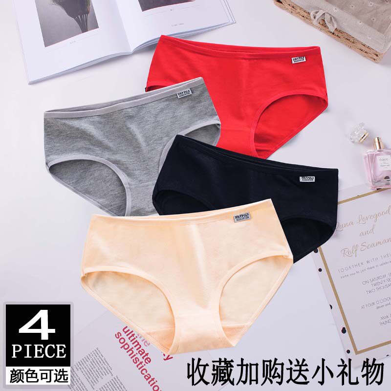 Underwear women's pure cotton red zodiac year city girl 100% cotton antibacterial sexy beauty ladies pant head is a rat
