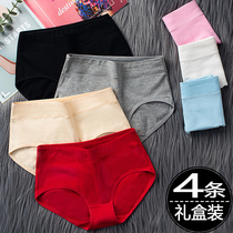 Bendies Briefs Lady 100% Pure Cotton Red Black Full Cotton Girl Antibacterial Breathability Sensation Triangle Pants Genera Tiger