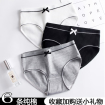 Urban girl beautiful panties female cotton crotch white black student breathable antibacterial thin section girls shorts summer