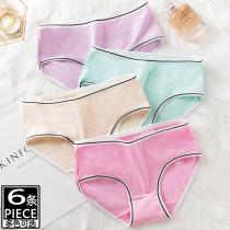 Panties female pure cotton urban cotton beautiful 100% girl antibacterial sweet Japanese student breathable women briefs
