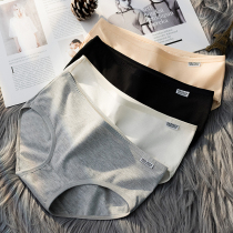 Underwear Woman Pure Cotton All Cotton 100% Adolescent Girl Student Brief Black White Antibacterial Pure Color Breathable Lady Triangle Pants Summer