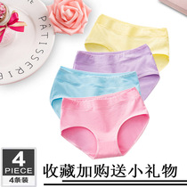 Panty womens cotton mid-waist 100%cotton urban comfort hip-raising breathable belly beautiful human sense womens briefs