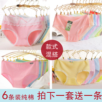 Buy one get one free 6-pack pure cotton panties comfortable and free 100%cotton lace Sexy beautiful womens pants