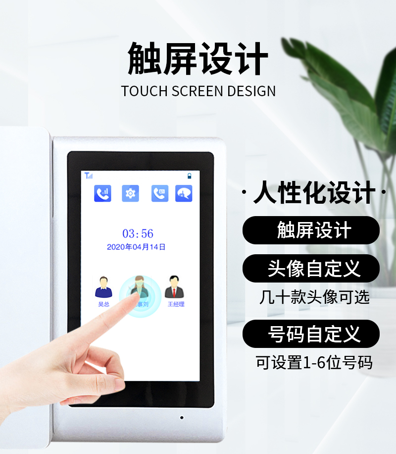 Wireless intercom pager office pager 0 tariff indoor distance 100 meters wireless telephone set hotel wireless intercom two-way intercom voice pager restaurant interchange business call