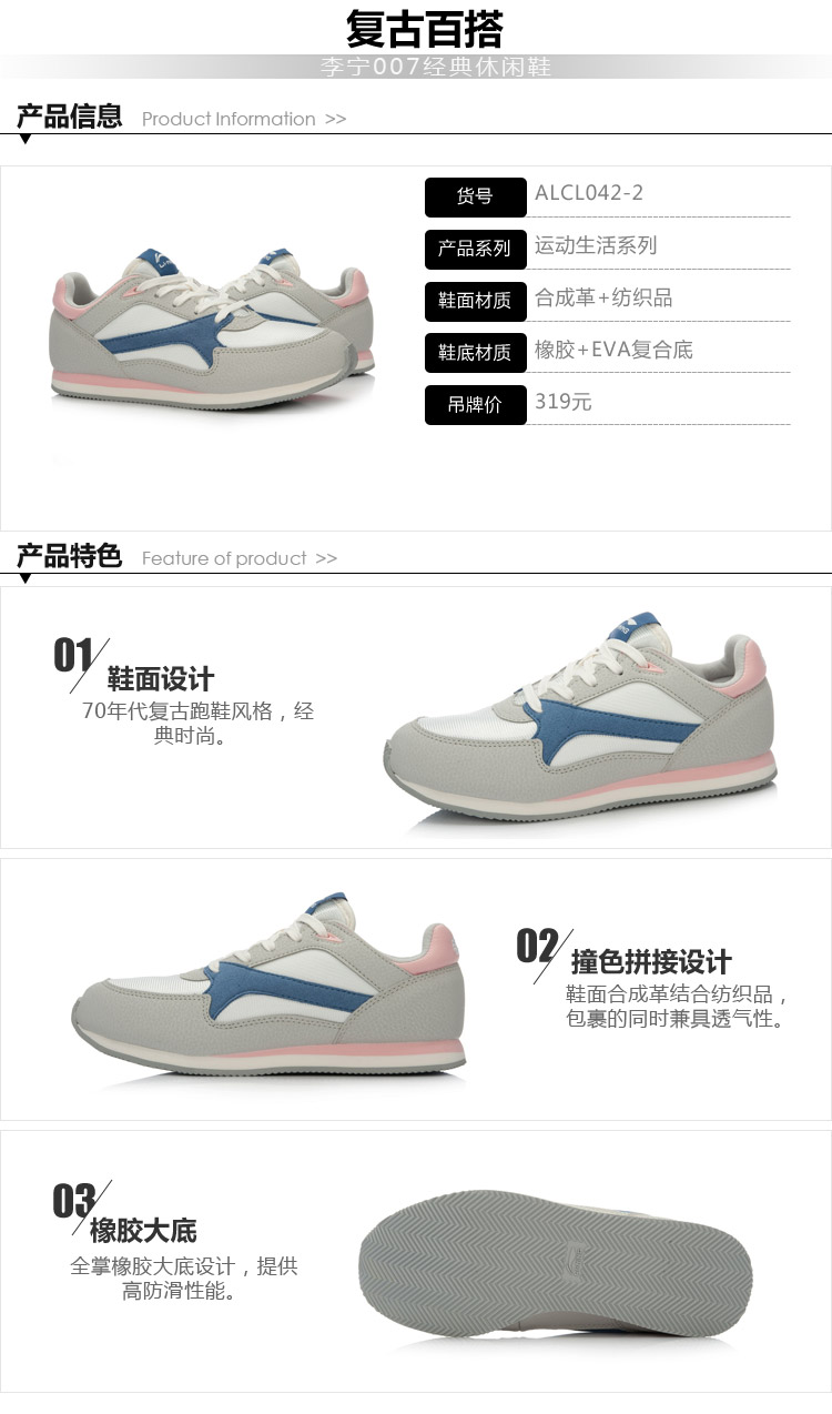 Giày nữ Li Ning Giày cổ điển giản dị Trịnh Rong 92II Giày nữ Giày thường Giày chạy bộ nhẹ nhàng thoáng khí phù hợp với giày nữ giày anta nữ