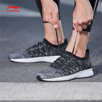 Li Ning running shoes mens shoes current seasons new shock absorption breathable wrapped one-piece woven casual shoes mens breathable sports shoes