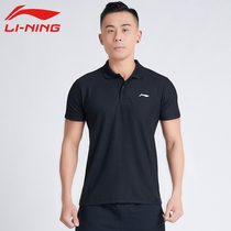 Li Ning sports top POLO shirt mens and womens T-shirt summer couple lapel short-sleeved sportswear YHSN069