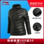 Giải phóng mặt bằng Li Ning Down Jacket Phụ nữ Huấn luyện mùa đông Nhẹ nhàng Không có mũ ngắn Không ấm Áo khoác ngắn AYMJ082 - Thể thao xuống áo khoác áo phao gile nam