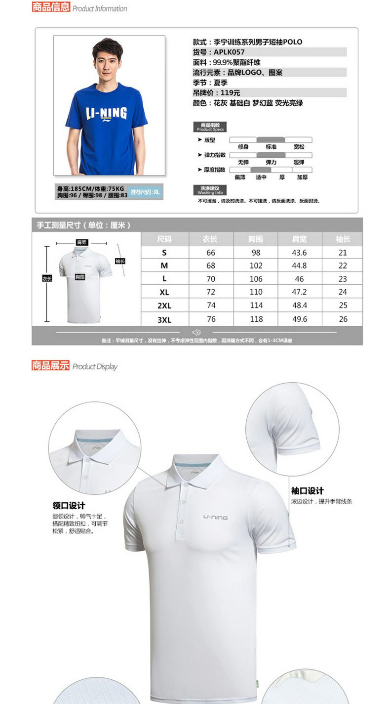 Li Ning Áo thun nam mùa hè Dòng đào tạo nam Ice ngắn Tay áo thể thao Slim Fit Khô thoáng khí Polo Áo sơ mi áo thun nữ có cổ polo
