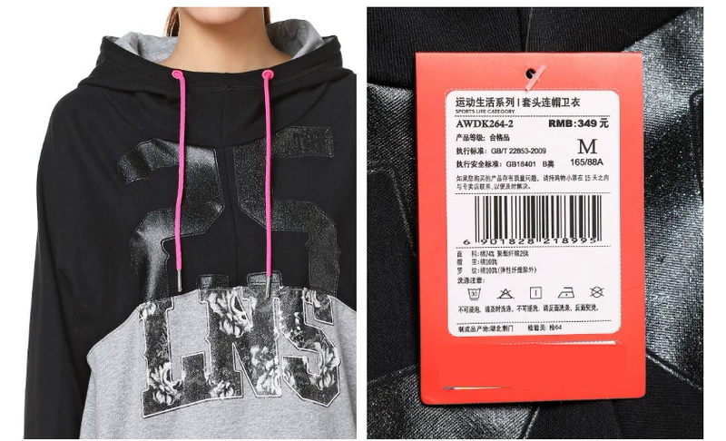Li Ning Sports Life Series Áo trùm đầu nữ - Thể thao lông cừu / jumper