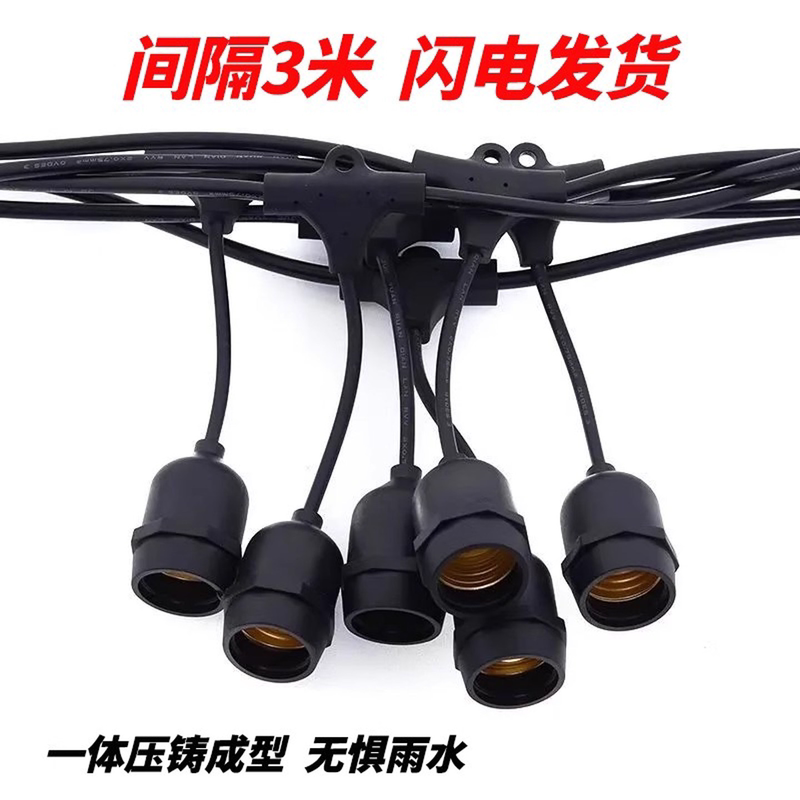 Special Outdoor Waterproof Integrated Light String for Farms, E27 Series Light Socket with Wire, Garden Plant Greenhouse Light String