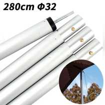Thickened canopy pole support tent pole 32mm thick aluminum alloy 4-section awning accessories bracket pole 2 8 meters