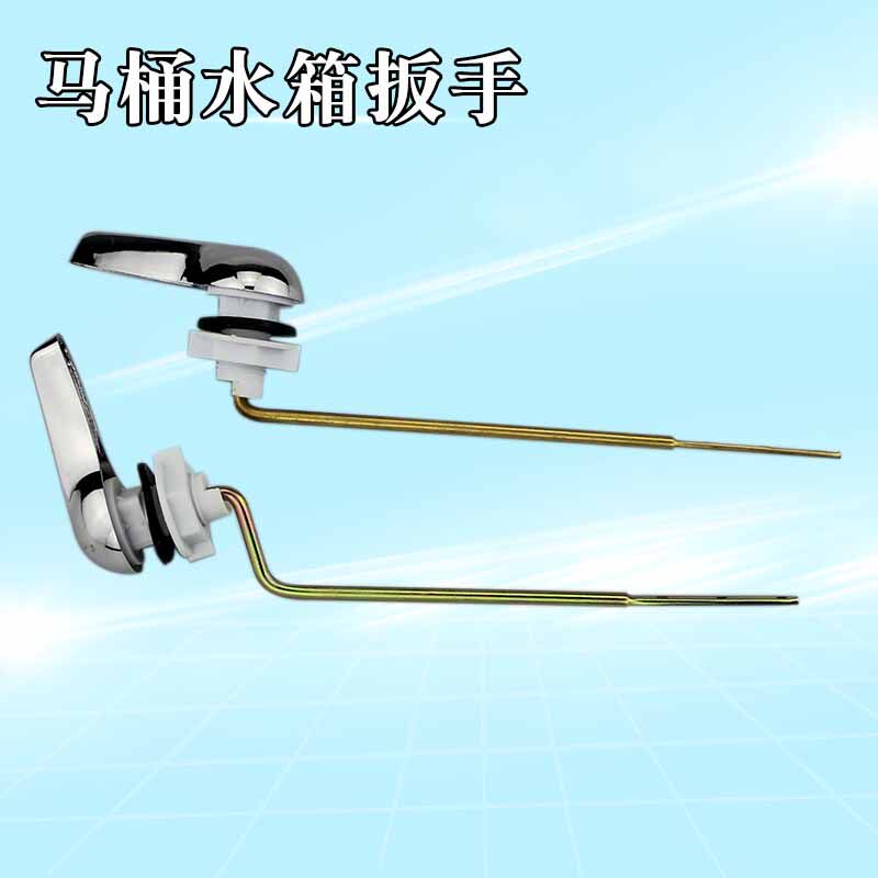 Toilet tank wrench pull out toilet accessories old split toilet switch water tank front pull button