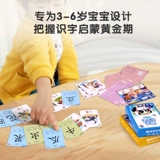 Автобус, обучающие карточки для детского сада, игрушка, 2-3 лет, грамотность, обучение, раннее развитие