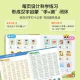 Автобус, обучающая машина, ручка для чтения для школьников, грамотность, 4-6 лет, раннее развитие