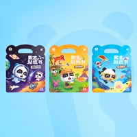 Чудесная бумажная книжка с железами (3 тома)