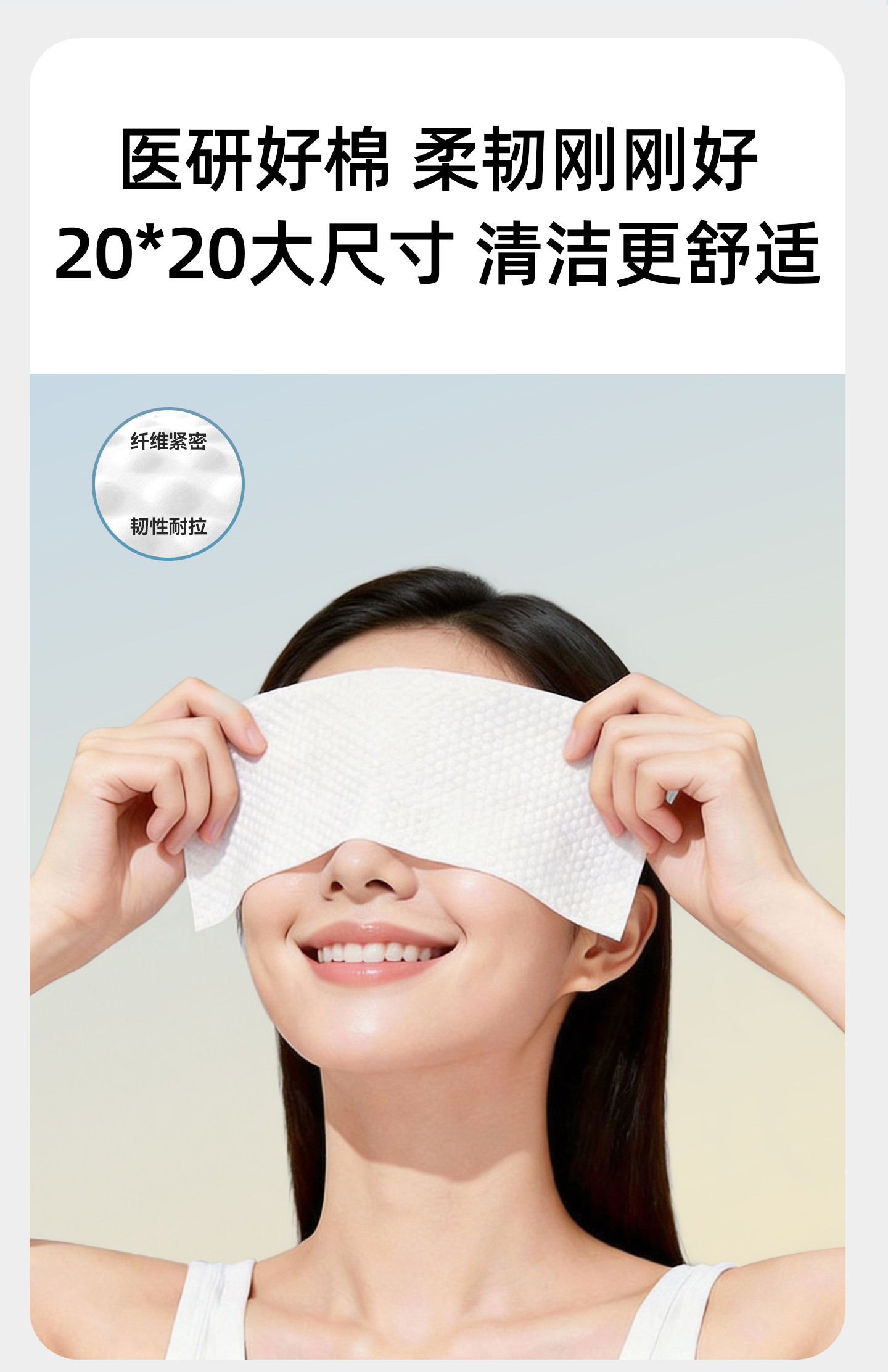 安享好物 安享A级洗脸巾-棉柔世家全棉洗脸巾 国标