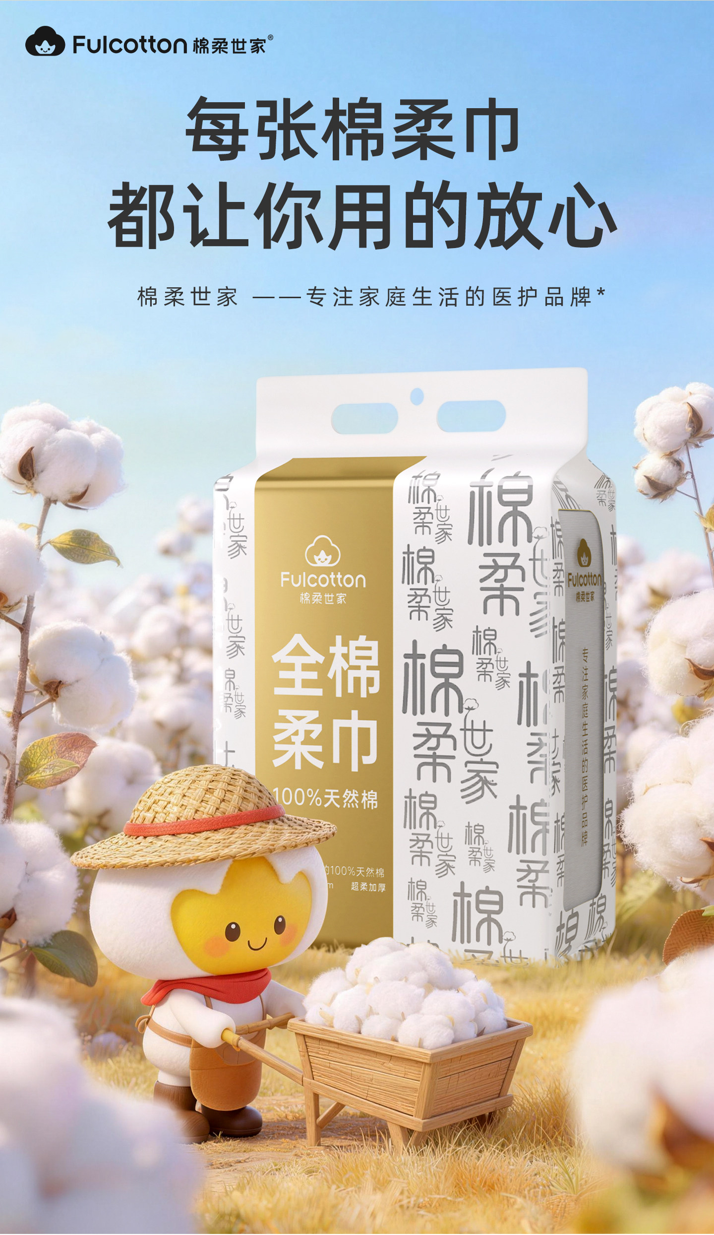 安享好物 安享A级洗脸巾-棉柔世家全棉洗脸巾 国标
