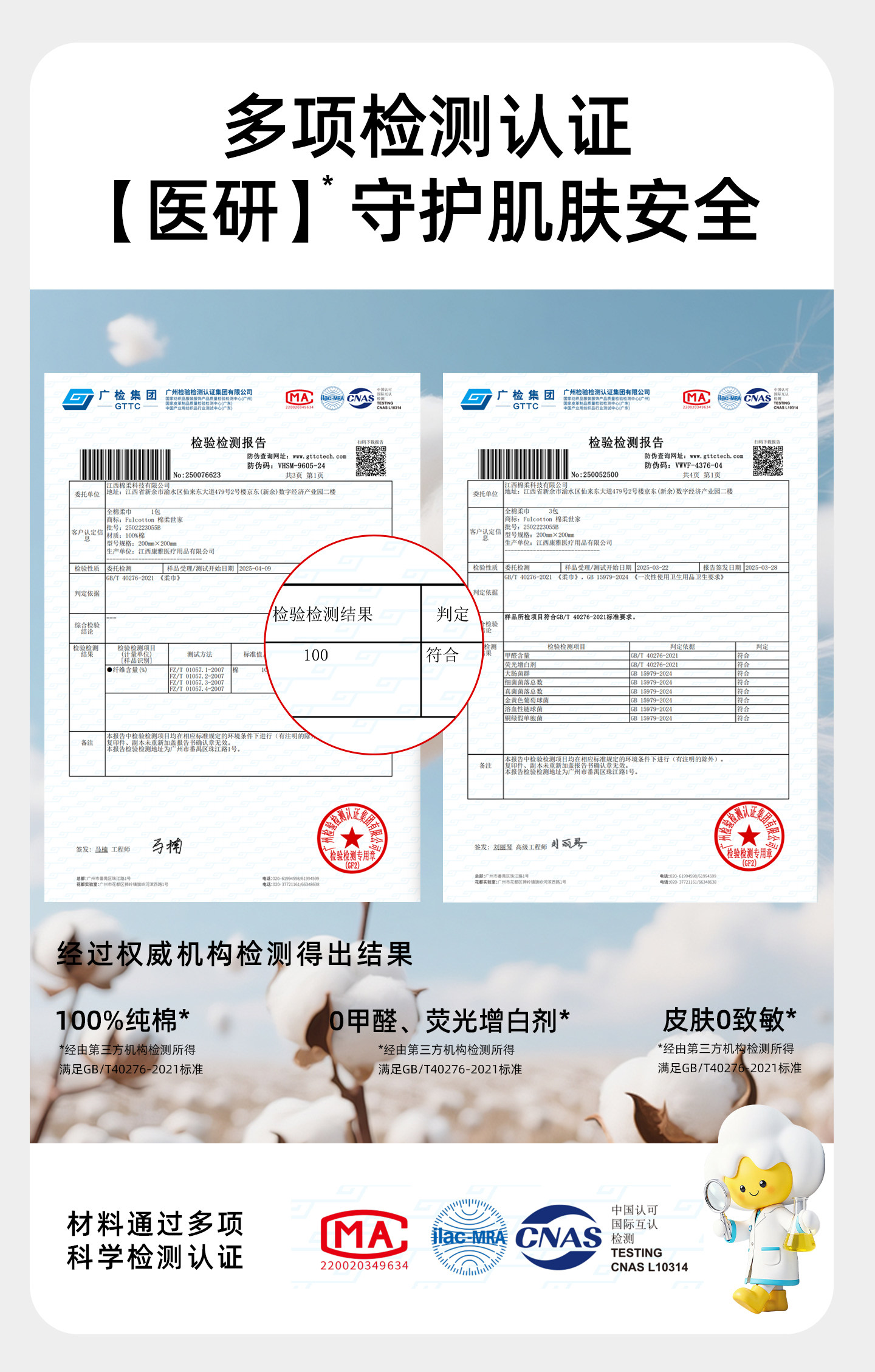 安享好物 安享A级洗脸巾-棉柔世家全棉洗脸巾 国标