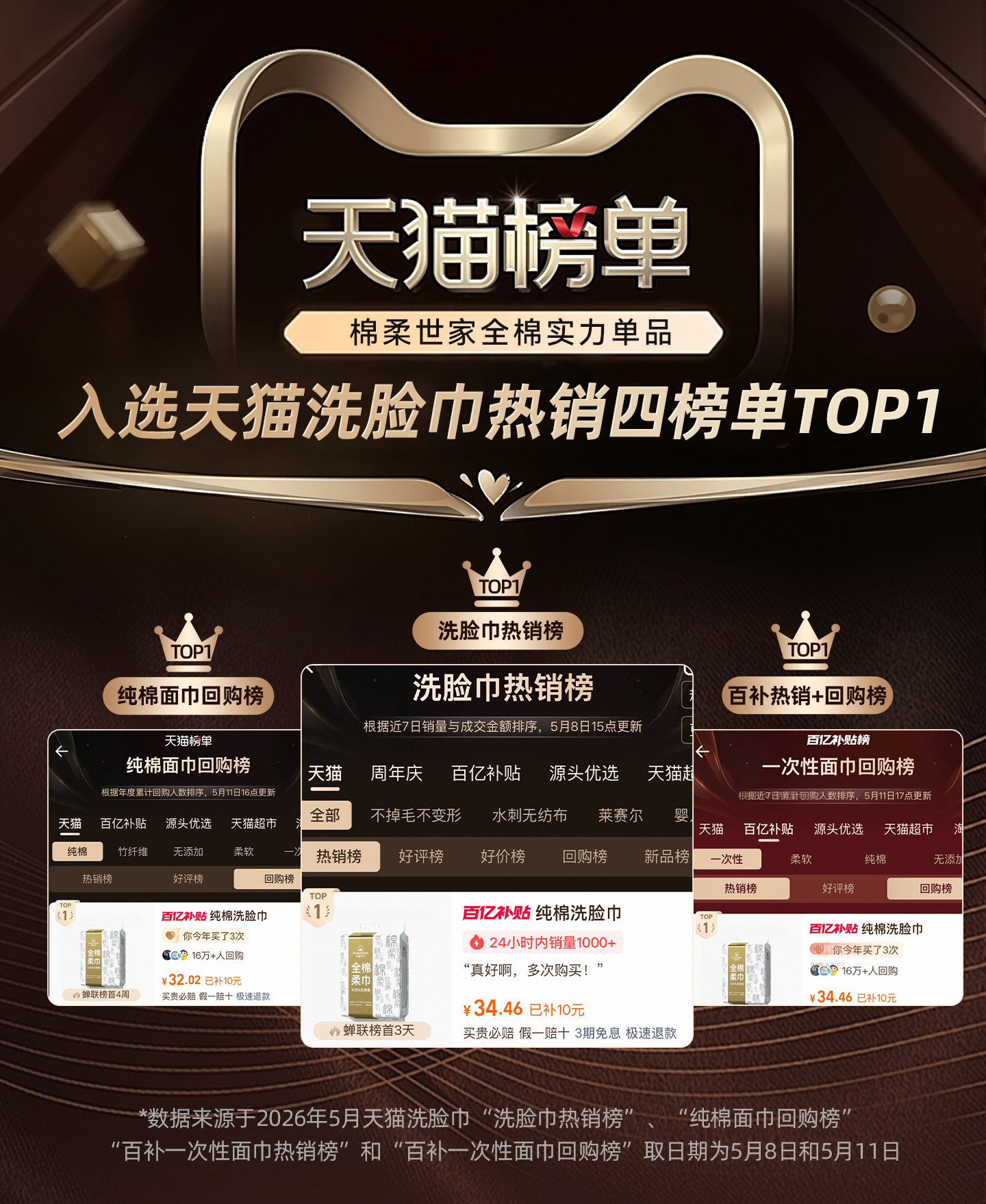 安享好物 安享A级洗脸巾-棉柔世家全棉洗脸巾 国标