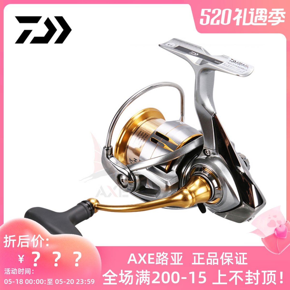 Japan's DAIWA new and FREAMS CS LT winder metal wire cup far into sea fishing road subwheel