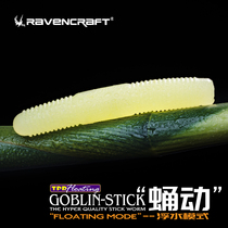 The giveaway link the crows do not take a shot